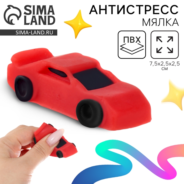 Сквиш антистресс мялка «Тачка 01» Сквиш антистресс мялка «Тачка 01»