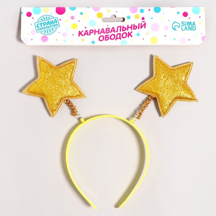 Карнавальный ободок «Звёзды», цвета МИКС Карнавальный ободок «Звёзды», цвета МИКС