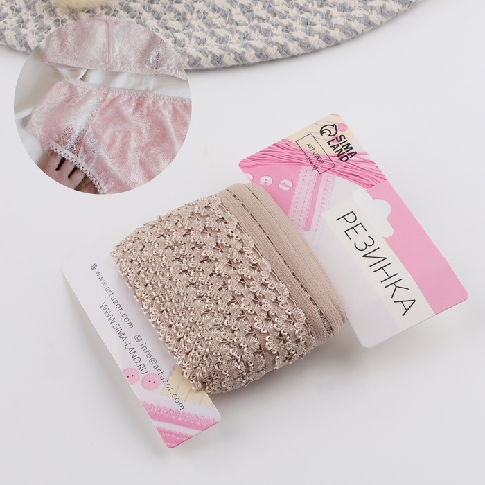 Резинка ажурная бельевая, 14 мм, 10 ± 1 м, цвет бежевый