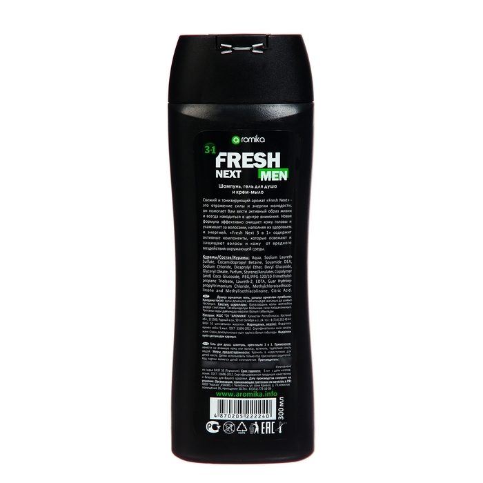 Шампунь для мужчин 3 в 1 FRESH NEXT, 300 мл Шампунь для мужчин 3 в 1 FRESH NEXT, 300 мл