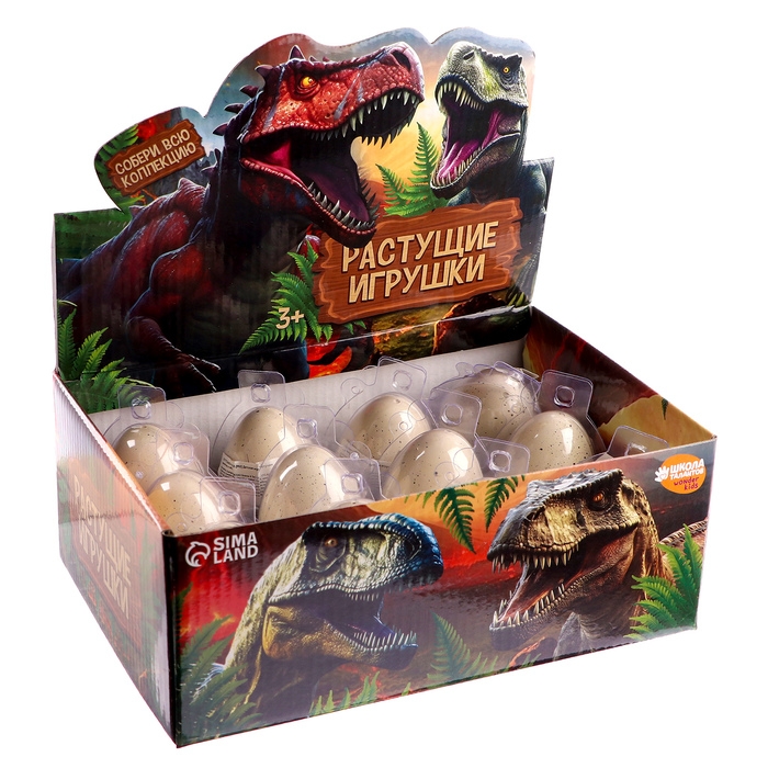 Растущие животные натуральное яйцо макси «Динозаврики» МИКС Растущие животные натуральное яйцо макси «Динозаврики» МИКС