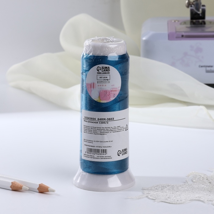 Нить атласная, 120D/2, 700 м, цвет синий №670 Нить атласная, 120D/2, 700 м, цвет синий №670