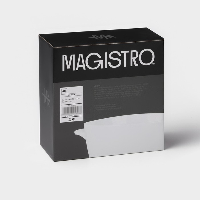 Салатник керамический Magistro Whitewarm, 700 мл, 18×15×6 см