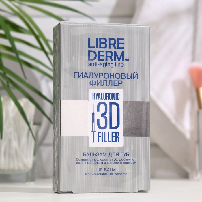 Гиалуроновый 3D Филлер бальзам Librederm для губ 20 мл Гиалуроновый 3D Филлер бальзам Librederm для губ 20 мл