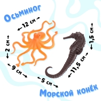 Набор морских животных «Морской мир», 7 фигурок , декор