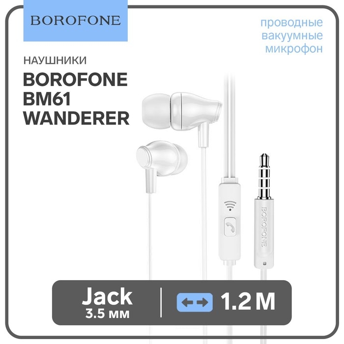 Наушники Borofone BM61 Wanderer, вакуумные, микрофон, Jack 3.5 мм, кабель 1.2 м, белые Наушники Borofone BM61 Wanderer, вакуумные, микрофон, Jack 3.5 мм, кабель 1.2 м, белые