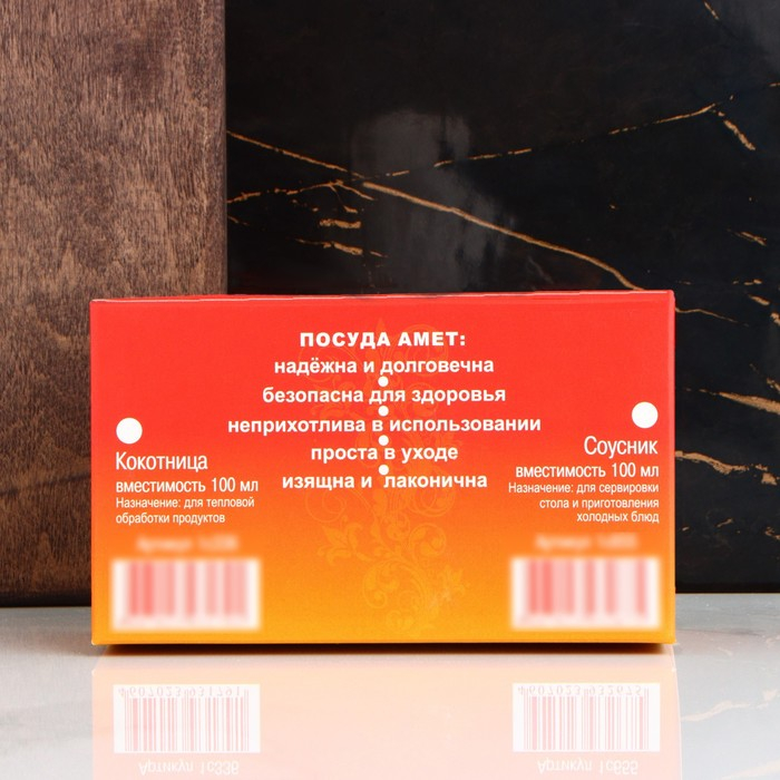 Кокотница, 100 мл Кокотница, 100 мл