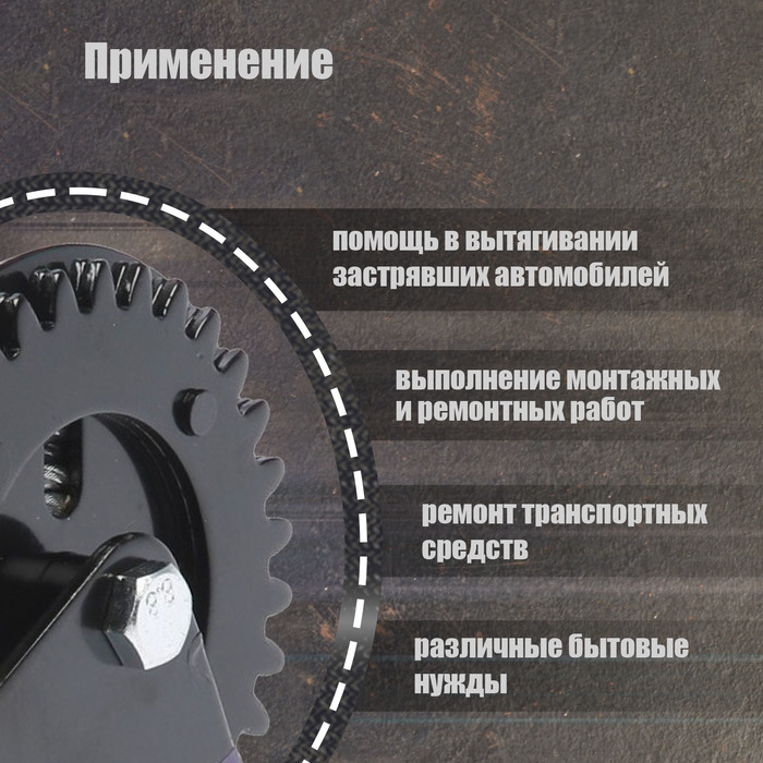 Лебедка ручная барабанная тяговая ТУНДРА, 1400 кг, трос-ремень 10 метров Лебедка ручная барабанная тяговая ТУНДРА, 1400 кг, трос-ремень 10 метров