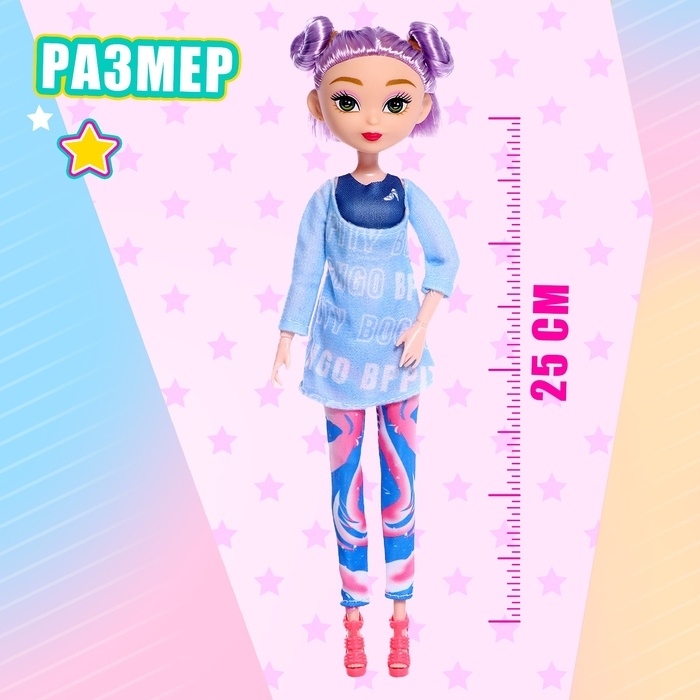 Кукла модная шарнирная «Создай свой стиль», МИКС
