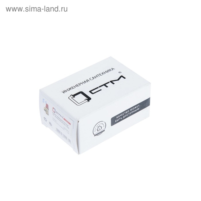 Клапан предохранительный Клапан предохранительный "СТМ" ТЕРМО, внутренняя/внутренняя резьба 1/2", 3 бар