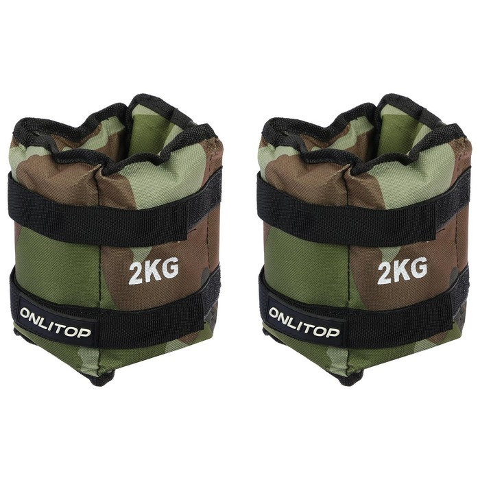 Утяжелители ONLYTOP, 2 шт. х 2 кг, цвет хаки Утяжелители ONLYTOP, 2 шт. х 2 кг, цвет хаки