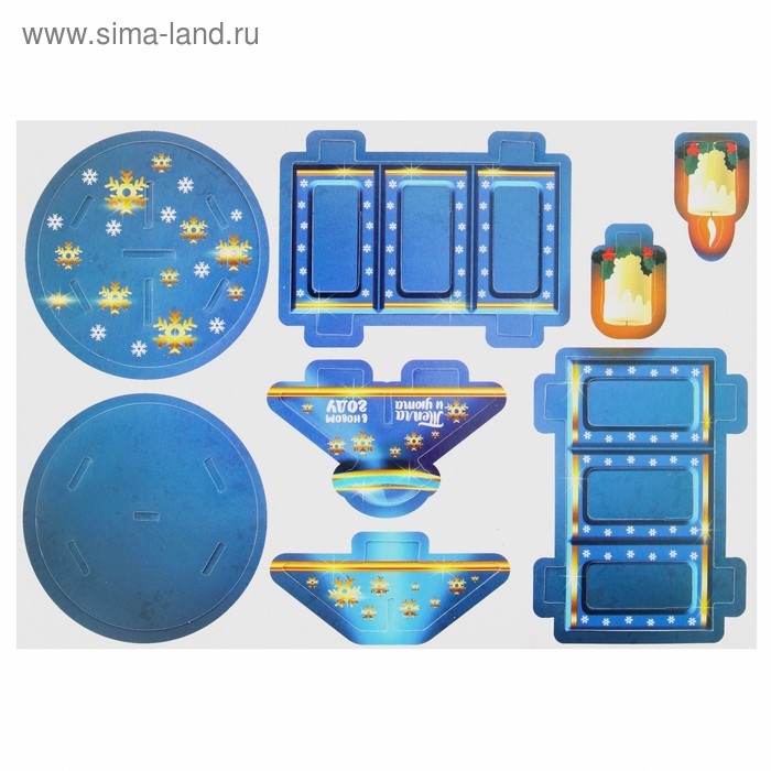 3D конструктор-подвеска «Синий фонарь» 3D конструктор-подвеска «Синий фонарь»