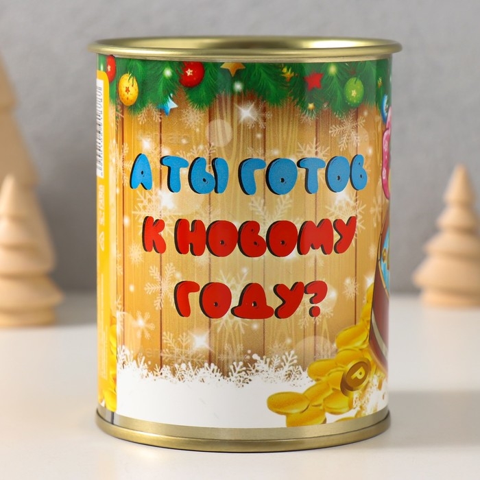 Копилка-банка металл Копилка-банка металл "А ты готов к новому году?"