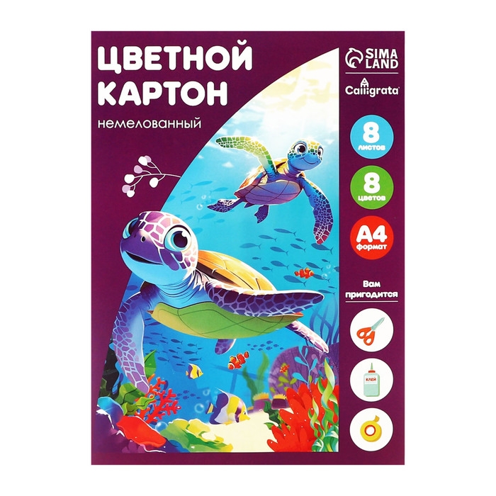 Картон цветной А4, 8 листов, 8 цветов, Calligrata, немелованный 200 г/м2, в папке, МИКС Картон цветной А4, 8 листов, 8 цветов, Calligrata, немелованный 200 г/м2, в папке, МИКС