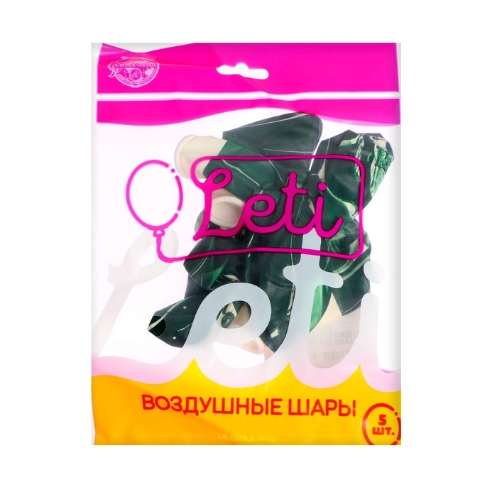 Шар латексный 12" &laquo;Агат зелёный&raquo;, набор 5 шт.