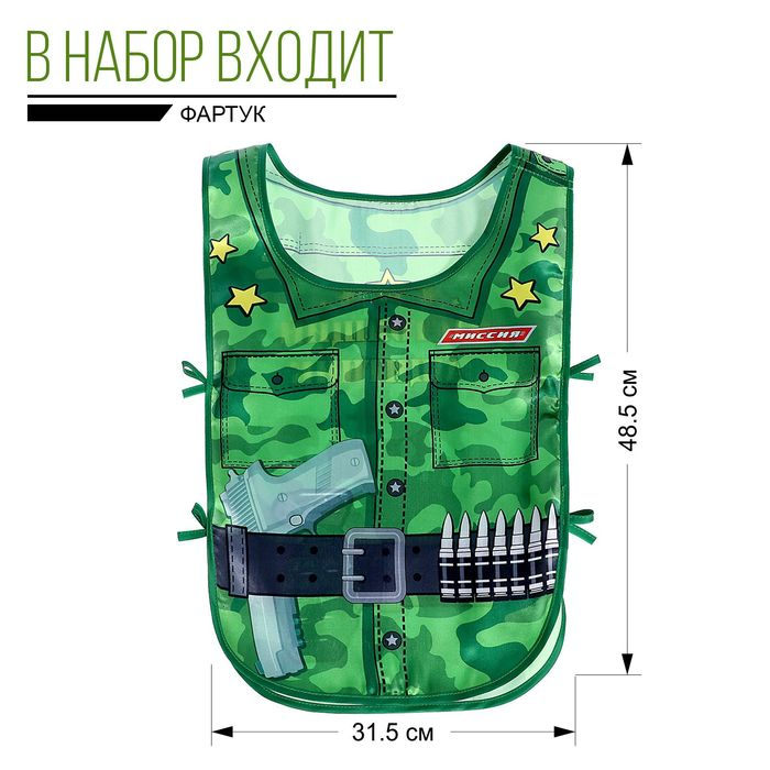 Набор игровой «Настоящий защитник», 6 предметов, МИКС Набор игровой «Настоящий защитник», 6 предметов, МИКС