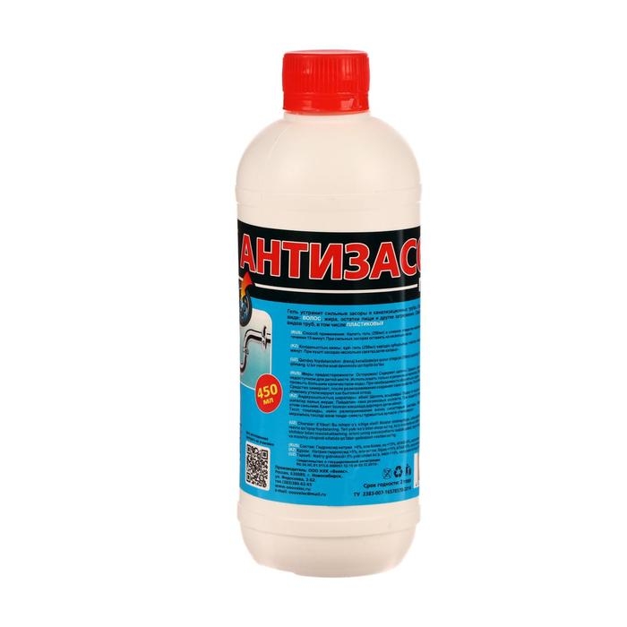 Гель для чистки канализационных труб  Антизасор 450мл Гель для чистки канализационных труб  Антизасор 450мл