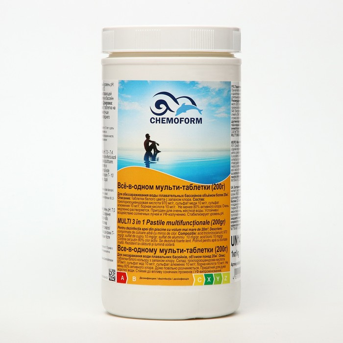 Дезинфицирующее средство Chemoform  Дезинфицирующее средство Chemoform "Все в одном", для воды бассейне, мульти-таблетки, 200 г, 1 кг