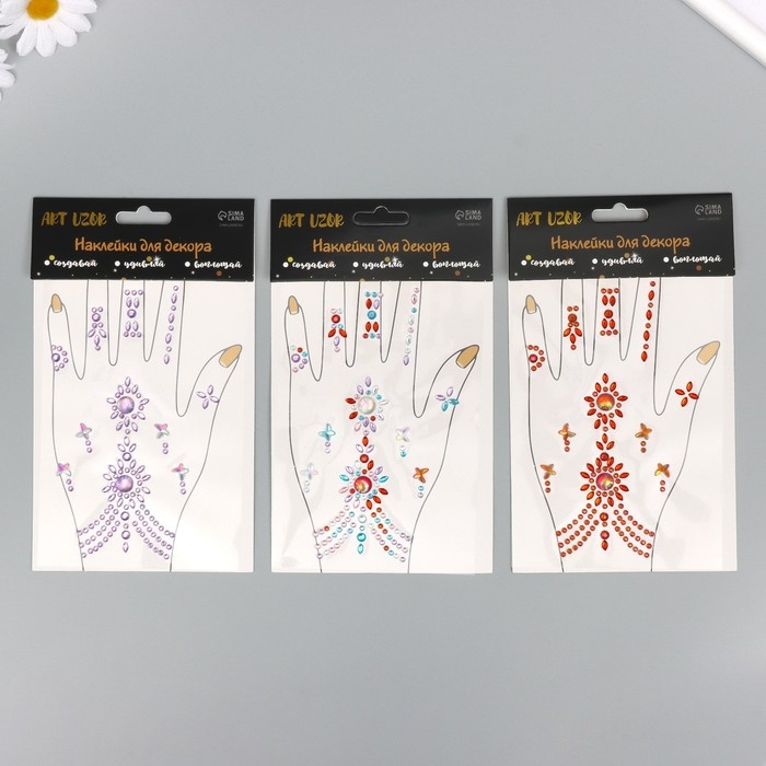 Наклейка пластик стразы Наклейка пластик стразы "Цветочный браслет" МИКС 12х20,3 см