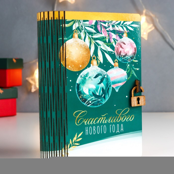 Копилка  Копилка "Счастливого НГ" 17,5х12х5 см