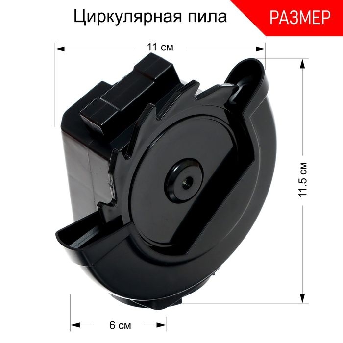 Шуруповёрт с насадками «Мастер на все руки», насадка пила и лобзик в комплекте Шуруповёрт с насадками «Мастер на все руки», насадка пила и лобзик в комплекте