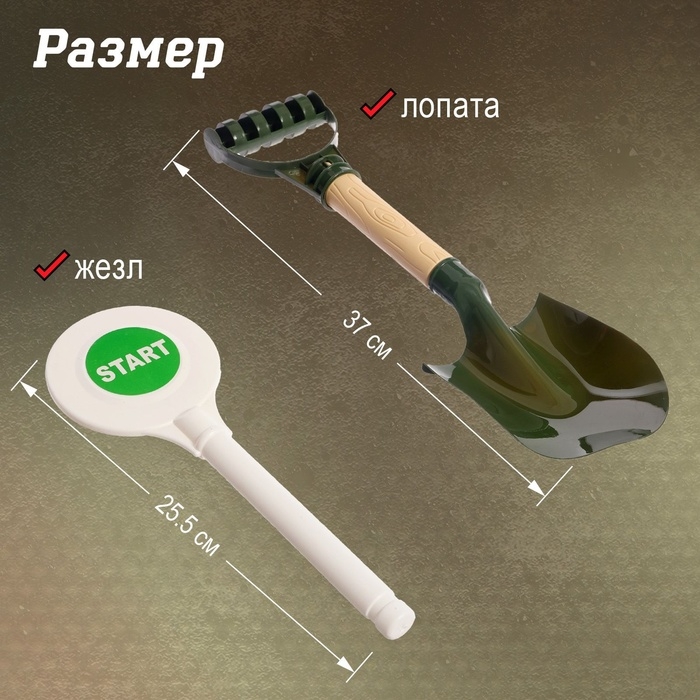 Набор военного «Командир», с текстильным жилетом, 7 предметов Набор военного «Командир», с текстильным жилетом, 7 предметов