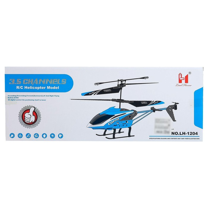 Вертолёт радиоуправляемый Copter, с гироскопом, МИКС Вертолёт радиоуправляемый Copter, с гироскопом, МИКС