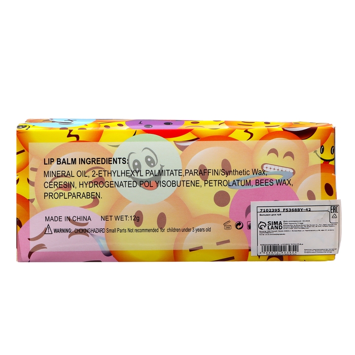 Бальзам для губ «Смайлики», микс цветов и ароматов Бальзам для губ «Смайлики», микс цветов и ароматов