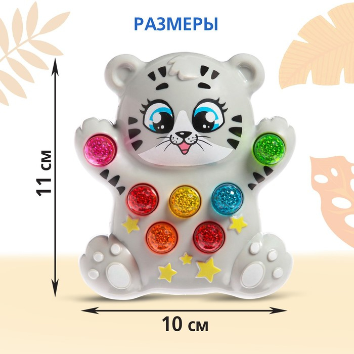 Музыкальная игрушка «Лучший друг: Кошечка», световые и звуковые эффекты Музыкальная игрушка «Лучший друг: Кошечка», световые и звуковые эффекты