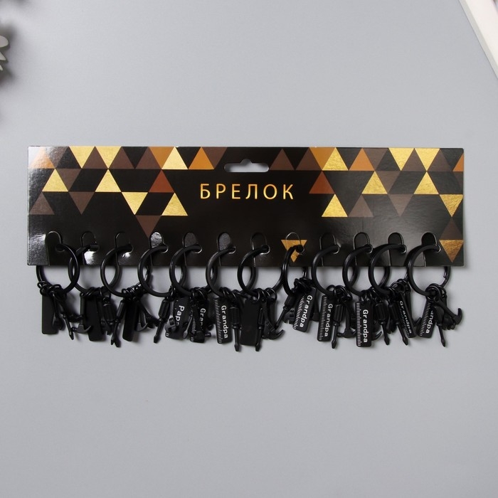 Брелок металл Брелок металл "Инструменты" МИКС 3х1 см