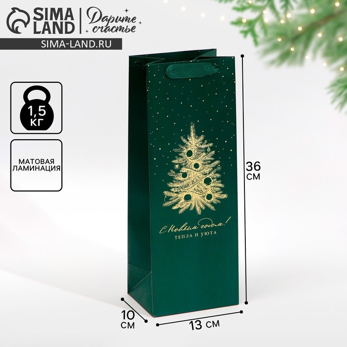 Пакет под бутылку «Тепла и уюта», 13 х 36 х 10 см, Новый год Пакет под бутылку «Тепла и уюта», 13 х 36 х 10 см, Новый год