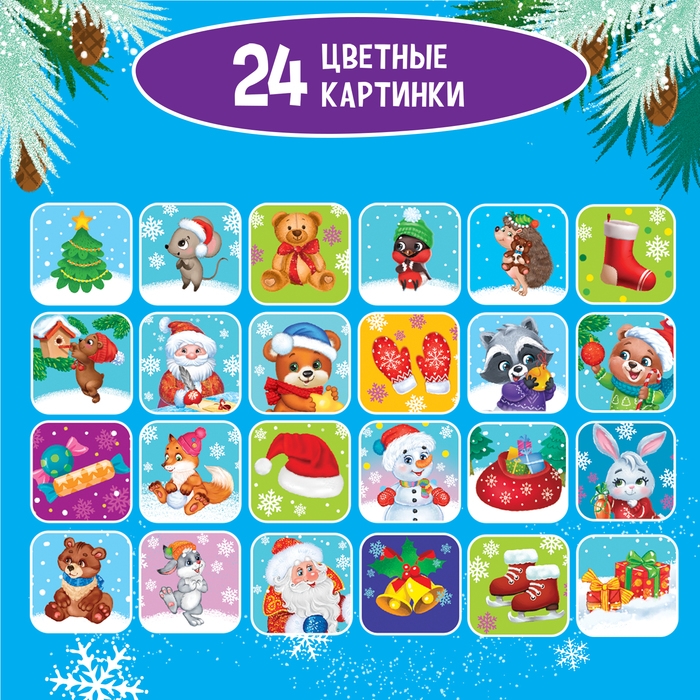 Игровой набор с проектором «Сказочный проектор», 3 книжки со сказками, 3 слайда, 24 картинки Игровой набор с проектором «Сказочный проектор», 3 книжки со сказками, 3 слайда, 24 картинки