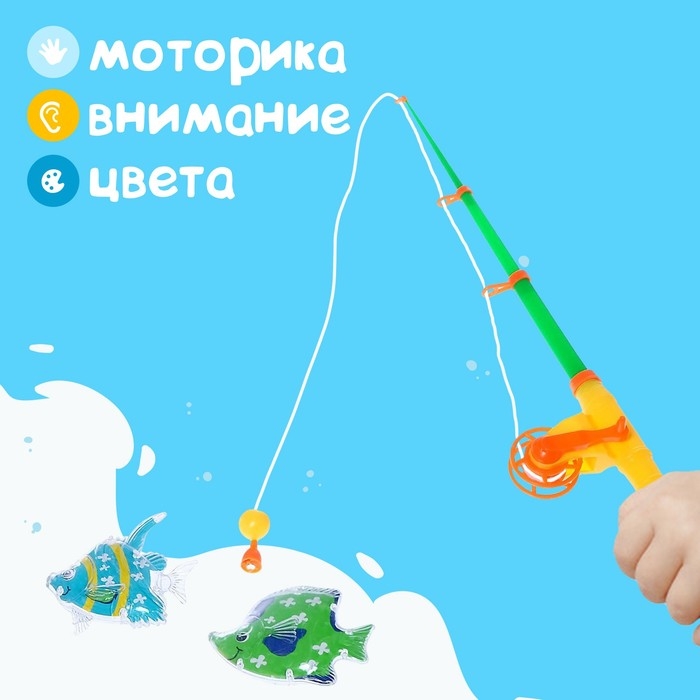 Рыбалка «Радужные рыбки», 4 рыбки Рыбалка «Радужные рыбки», 4 рыбки