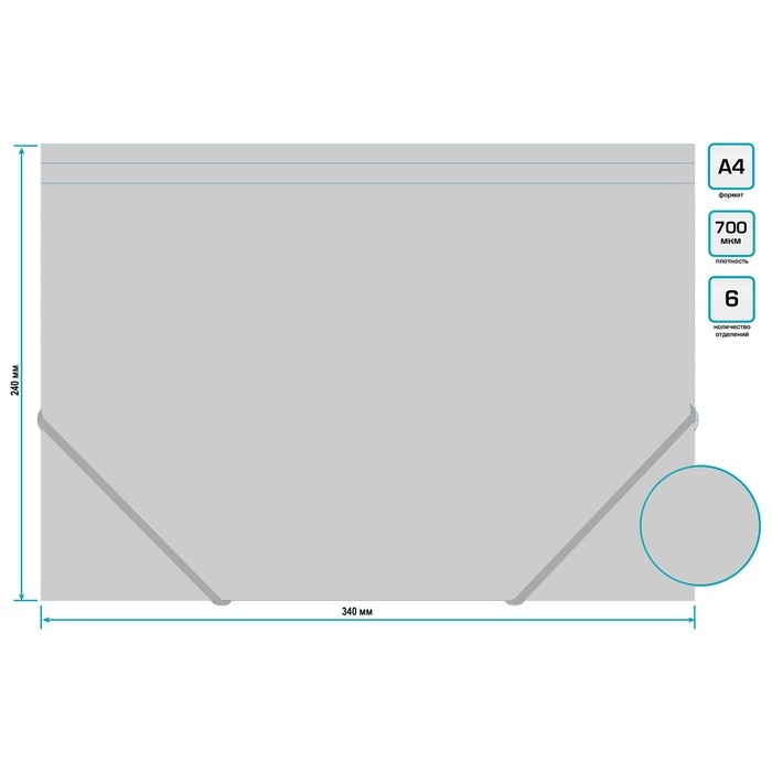 Папка-картотека А5, Calligrata TOP DeLuxe, 6 отделений, 500 мкм, на кнопке, белая с цветными разделителями Папка-картотека А5, Calligrata TOP DeLuxe, 6 отделений, 500 мкм, на кнопке, белая с цветными разделителями
