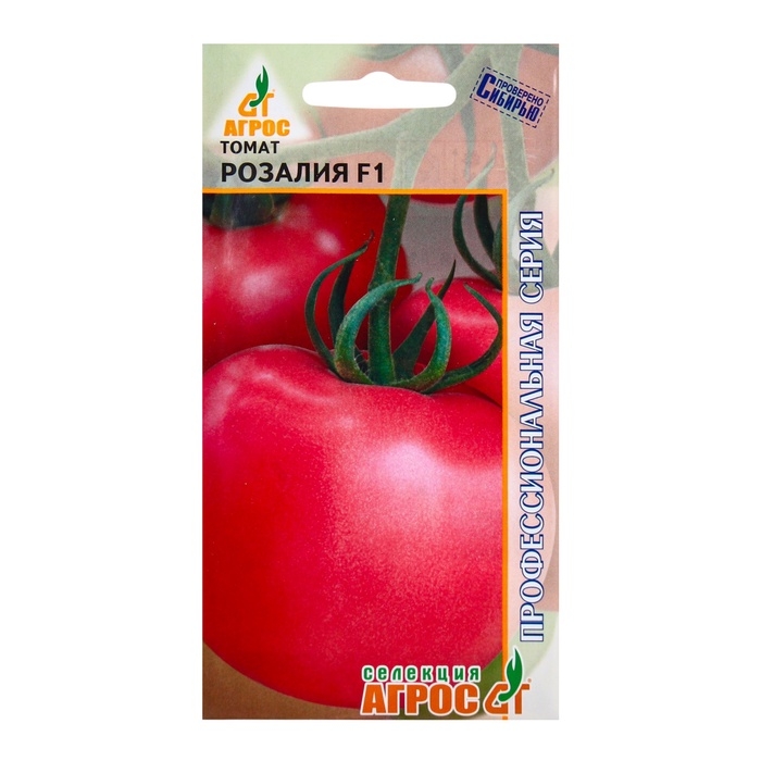 Семена Томат Семена Томат"Розалия"F1 5шт Селекция Агрос