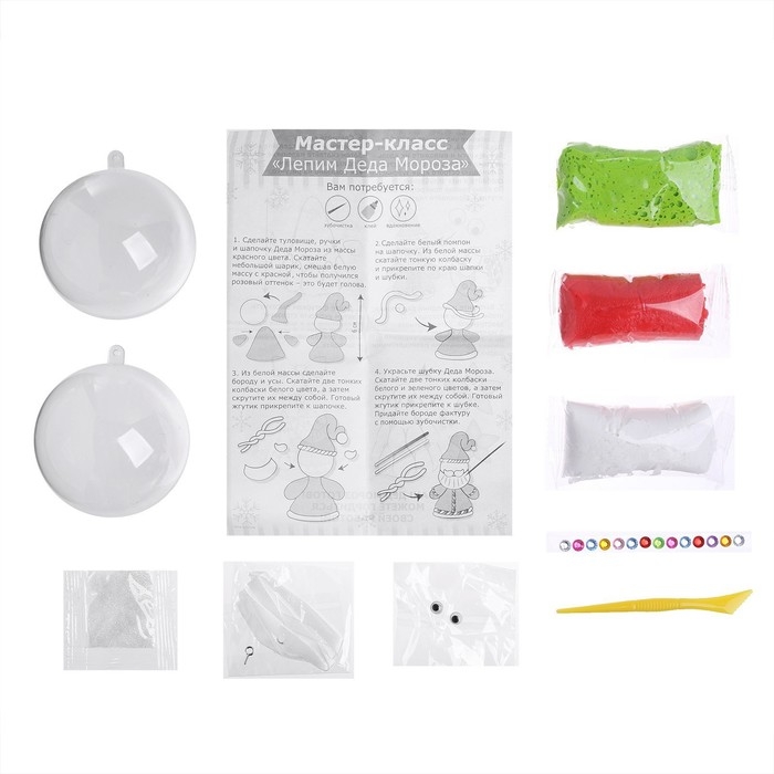 Ёлочный шар своими руками на новый год «Дед Мороз» с массой для лепки, новогодний набор для творчества Ёлочный шар своими руками на новый год «Дед Мороз» с массой для лепки, новогодний набор для творчества