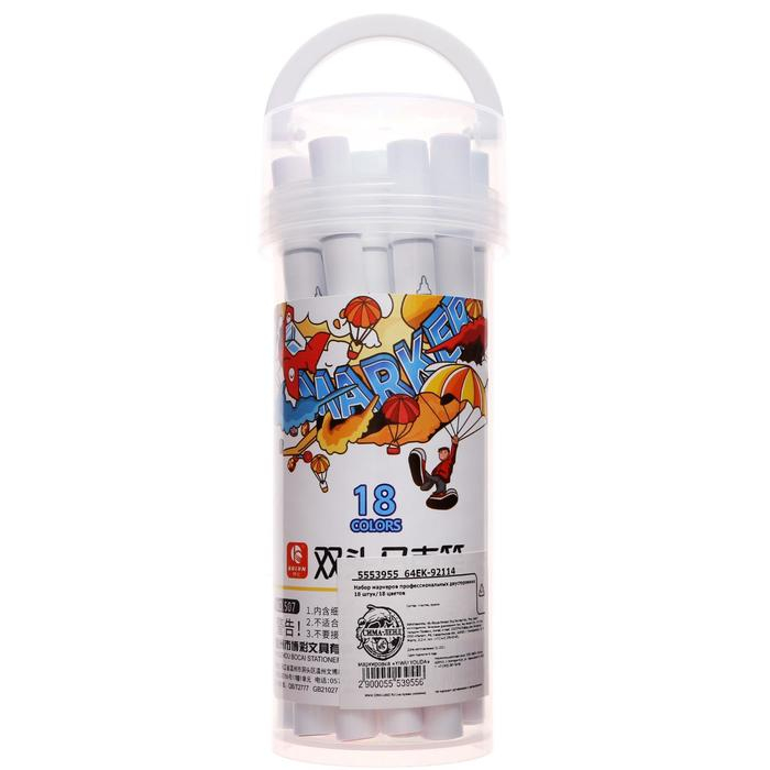 Набор маркеров для скетчинга двусторонние 18 штук/18 цветов Набор маркеров для скетчинга двусторонние 18 штук/18 цветов