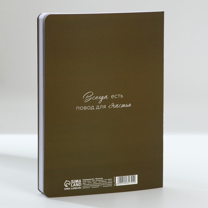 Ежедневник А5+, 100 листов Мягкая обл.Софт-тач «С 8 Марта» Ежедневник А5+, 100 листов Мягкая обл.Софт-тач «С 8 Марта»