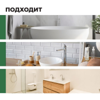 Средство для чистки акриловых поверхностей и душевых кабин Bath  Acryl . Концентрат, 5л