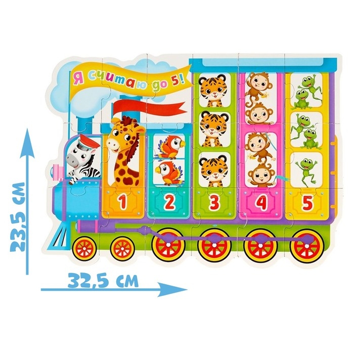 Умные пазлы «Учимся считать», 18 деталей Умные пазлы «Учимся считать», 18 деталей