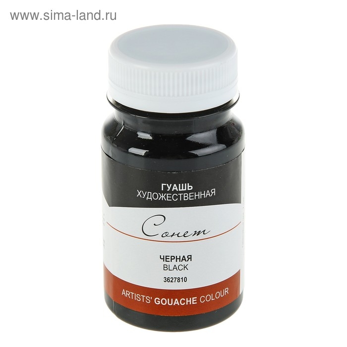 Гуашь художественная в банке 100 мл, ЗХК Гуашь художественная в банке 100 мл, ЗХК "Сонет", чёрная (3627810)