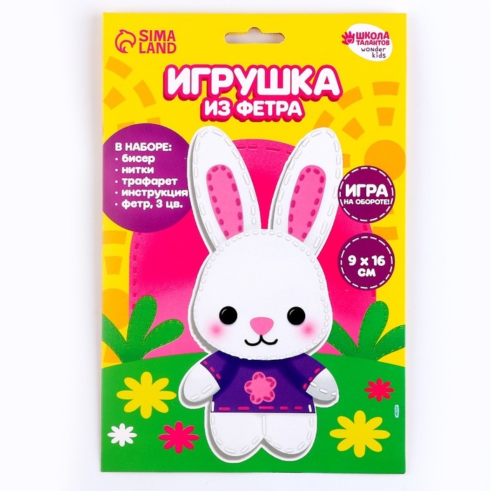 Набор для создания игрушки из фетра «Зайчик в свитере» Набор для создания игрушки из фетра «Зайчик в свитере»