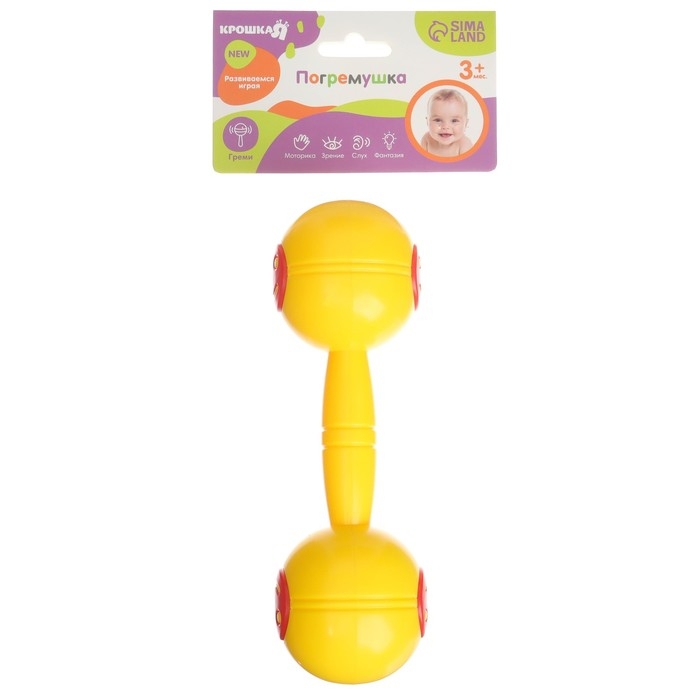 Погремушка «Перкуссия», шейкер, цвет желтый/красный, Крошка Я