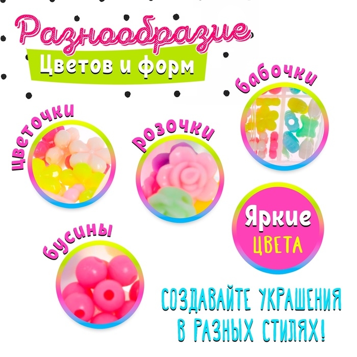 Набор для бисероплетения «Единорог» Набор для бисероплетения «Единорог»