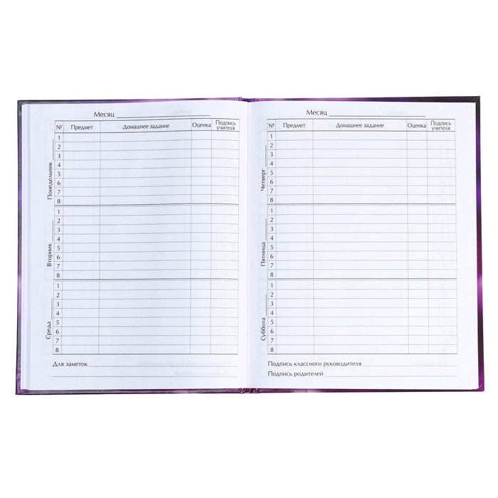 Дневник для 5-11 классов, Дневник для 5-11 классов, "Цветы", твердая обложка 7БЦ, глянцевая ламинация, 48 листов