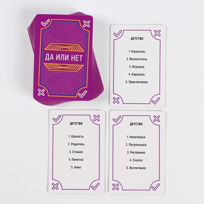 Настольная игра на объяснение слов «PARTY QUEST. Сложи пазл, да или нет, читай наоборот», 14+ Настольная игра на объяснение слов «PARTY QUEST. Сложи пазл, да или нет, читай наоборот», 14+