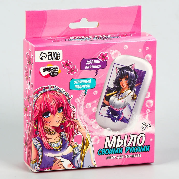 Мыло с картинкой своими руками «Прекрасная девушка», набор для мыловарения Мыло с картинкой своими руками «Прекрасная девушка», набор для мыловарения