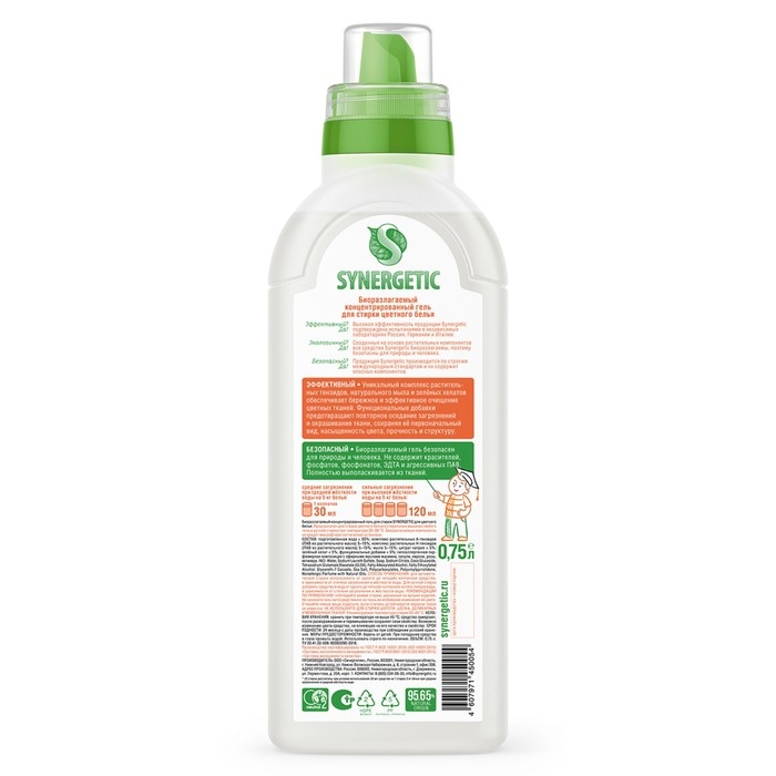 Жидкое средство для стирки Synergetic, гель, для разноцветных тканей, гипоаллергенное, 750 мл Жидкое средство для стирки Synergetic, гель, для разноцветных тканей, гипоаллергенное, 750 мл