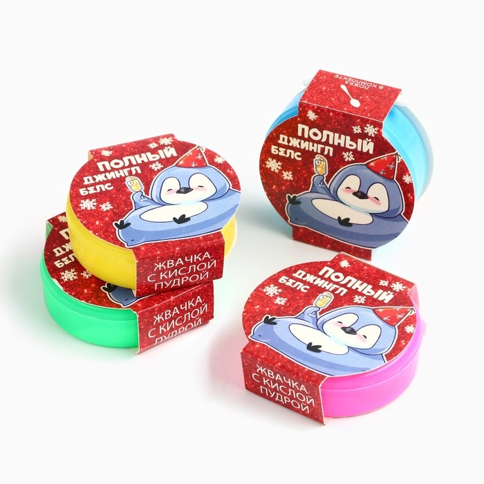 Новый год! Жевательная резинка с кислой пудрой «Полный джингл бэлс», 15 г Новый год! Жевательная резинка с кислой пудрой «Полный джингл бэлс», 15 г