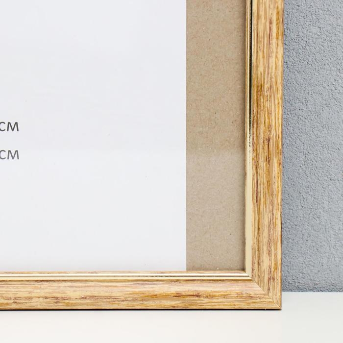 Фоторамка пластик 35х50 см, бежевый (пластиковый экран) Фоторамка пластик 35х50 см, бежевый (пластиковый экран)